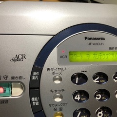 パナソニック ファクシミリ ファックス 電話機　panafax A3CL 親機 子機 電話 FAX Panasonic ジャンクの画像