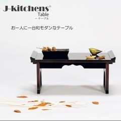 昼までに取りに来ていただける方　【5セット】 J-kitchens テーブル 木製折り畳み机の画像