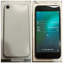 iPhone SE3 64GB 新品未使用交換品の画像