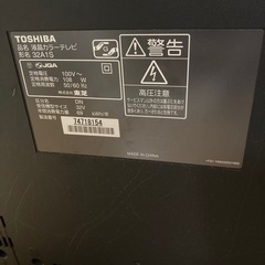 TOSHIBA　REGZA テレビ　リモコン無しの画像