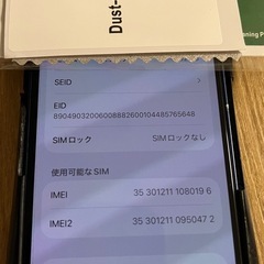 スマホ完全作動品　iphone12mini 128GB の画像