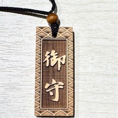 人気No.1☆ヒバ祭り木札・喧嘩札の画像