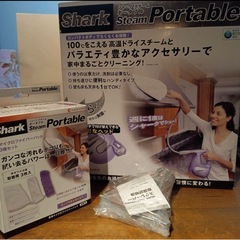 シャーク スチーム ポータブル 洗浄機の画像