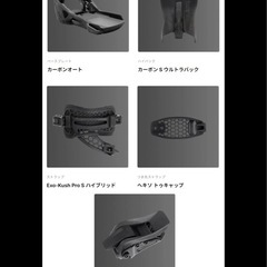 オンライン決済用  ナイデッカー  CARBON  SUPERMATIC
の画像