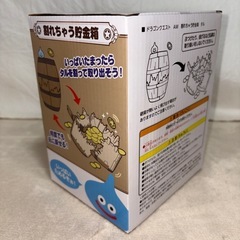 ドラゴンクエスト AMグッズシリーズ 割れちゃう貯金箱 タルの画像