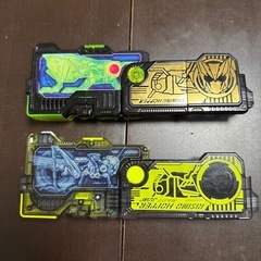 仮面ライダーゼロワン　プログライズキーの画像