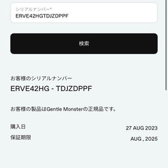Gentle Monster Heizer 01 サングラス 正規品 新品の画像