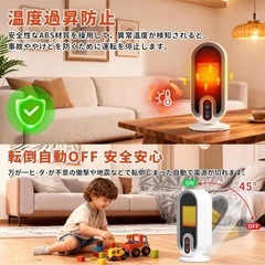セラミックヒーター 小型 ヒーター 暖房器具 省エネ 速暖 大風量 コンパクトの画像