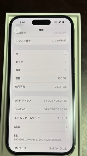 別サイトでうれました売れました【美品】iPhone14 pro  256G ディープパープル