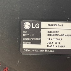 ゲーミングモニター ディスプレイ 32GK850F-Bの画像