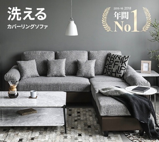 ソファ カウチソファー コーナーソファー L字型