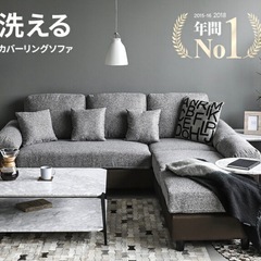 ソファ カウチソファー コーナーソファー L字型の画像