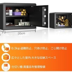 金庫小型 家庭用金庫 テンキー式 電子セキュリティーボックス 防犯箱の画像