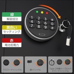 金庫小型 家庭用金庫 テンキー式 電子セキュリティーボックス 防犯箱の画像