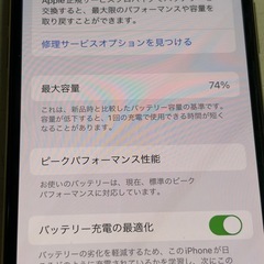 iPhone XS 64GB
の画像