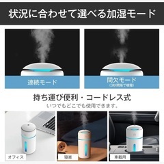 加湿器 卓上 小型 Type-C充電式 卓上加湿器 除菌 大容量350ML 黒の画像
