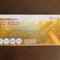 肌に優しく、贅沢な美顔ケアを叶える 24K GOLD BEAUTY MAGIC LX1 をお譲りします！の画像