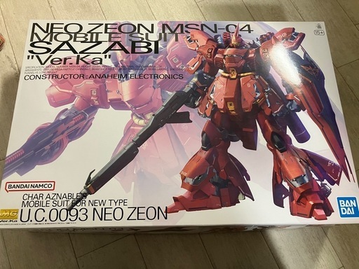 mg サザビー　ver Ka