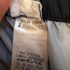 【未使用】mont-bell 撥水レインパンツ レディース M〜lLの画像