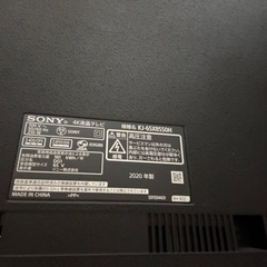 液晶テレビKJ-65X8550H SHARP の画像