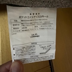 座椅子（グレー・リクライニング式）の画像