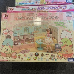 リカちゃん　お人形遊び　まとめ売り　すみっコぐらしカフェへようこそ！　かぞくでゆったりさん　おでかけパーク　　　　　　　　　の画像