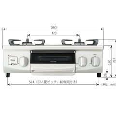 2口　ガスコンロ リンナイ HOWARO ホワロ【都市ガス】の画像