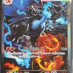 ポケモンカード　買取