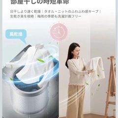 洗濯機の画像
