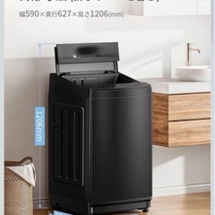 洗濯機の画像
