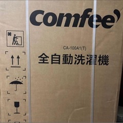 洗濯機の画像