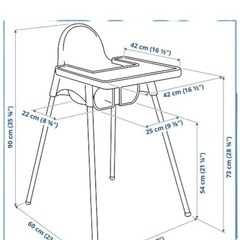 IKEA イケア ハイチェア  キッズ ベビー  ベビーチェア の画像