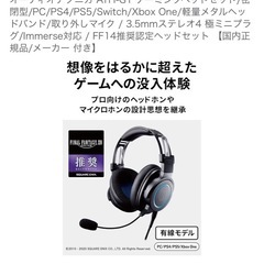 オーディオテクニカヘッドホンAudio-Technica ATH-G1の画像