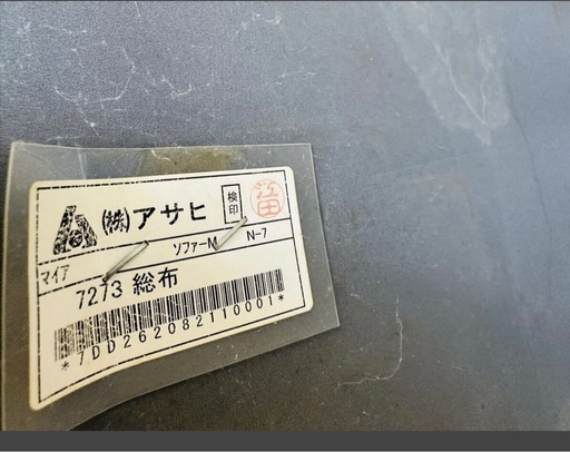赤いソファオットマン付き！