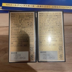 アラプラス GOLD EX 5-ALA（2箱）の画像