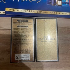 アラプラス GOLD EX 5-ALA（2箱）の画像