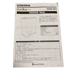 ハイブリッド式加湿器の画像