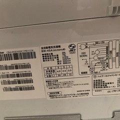 洗濯機　の画像