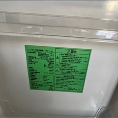 2022 年　家電 キッチン家電 冷蔵庫の画像