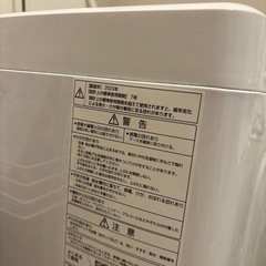 AQUA 洗濯機　2023年製の画像