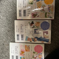 ある日犬の国から手紙が来て
の画像