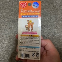 キーホルダーの画像