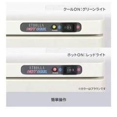 おしぼり器、ウォーマー&クールの画像