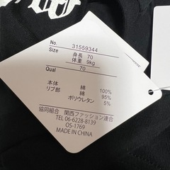 ベビーロンパース 70cm 新品の画像
