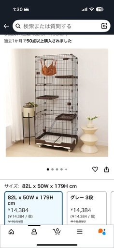 【決定しました】キャットケージ3段 超美品
