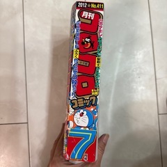 月刊コロコロコミック　2012年7月号の画像