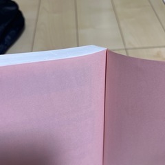 乙種４類テキストの画像