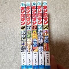 〈キン肉マン〉完璧超人編〈5冊〉の画像