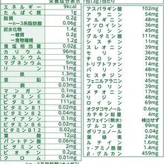Natural Life Support 山本漢方製薬 青汁 粉末 大麦若葉100% 274包の画像