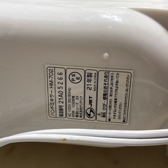 ハンドミキサー　電動泡立て器　ホイッパーの画像